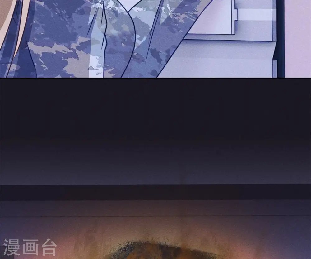 第217话 踏入陷阱 第10页