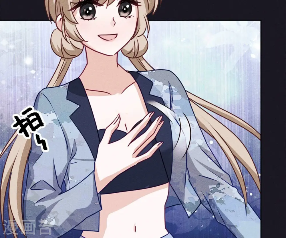 第217话 踏入陷阱 第16页