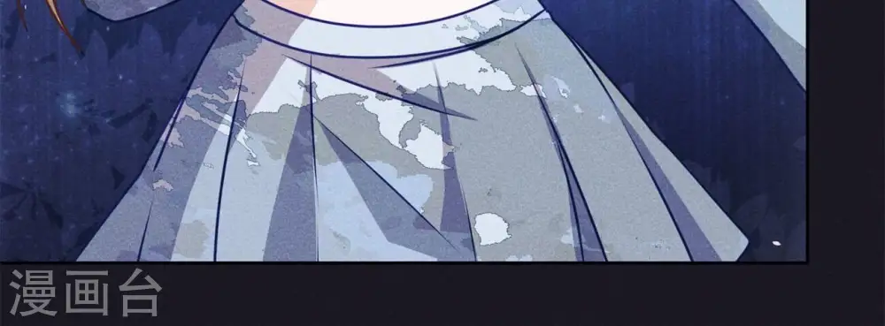 第217话 踏入陷阱 第17页