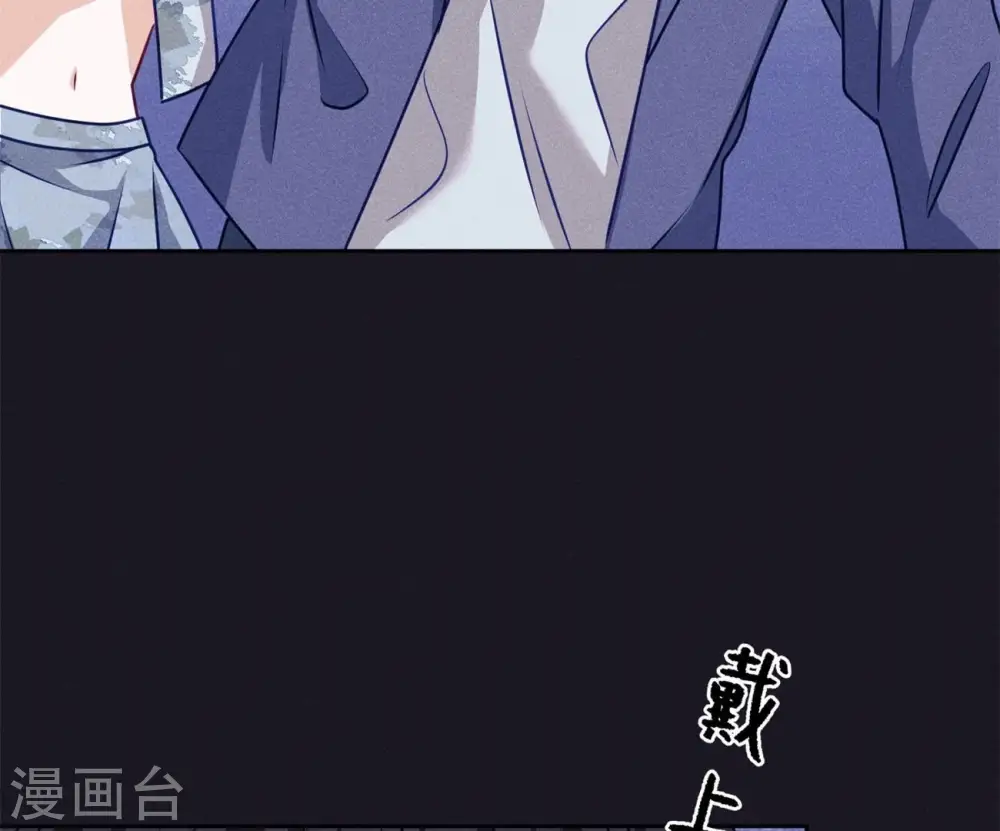第217话 踏入陷阱 第22页