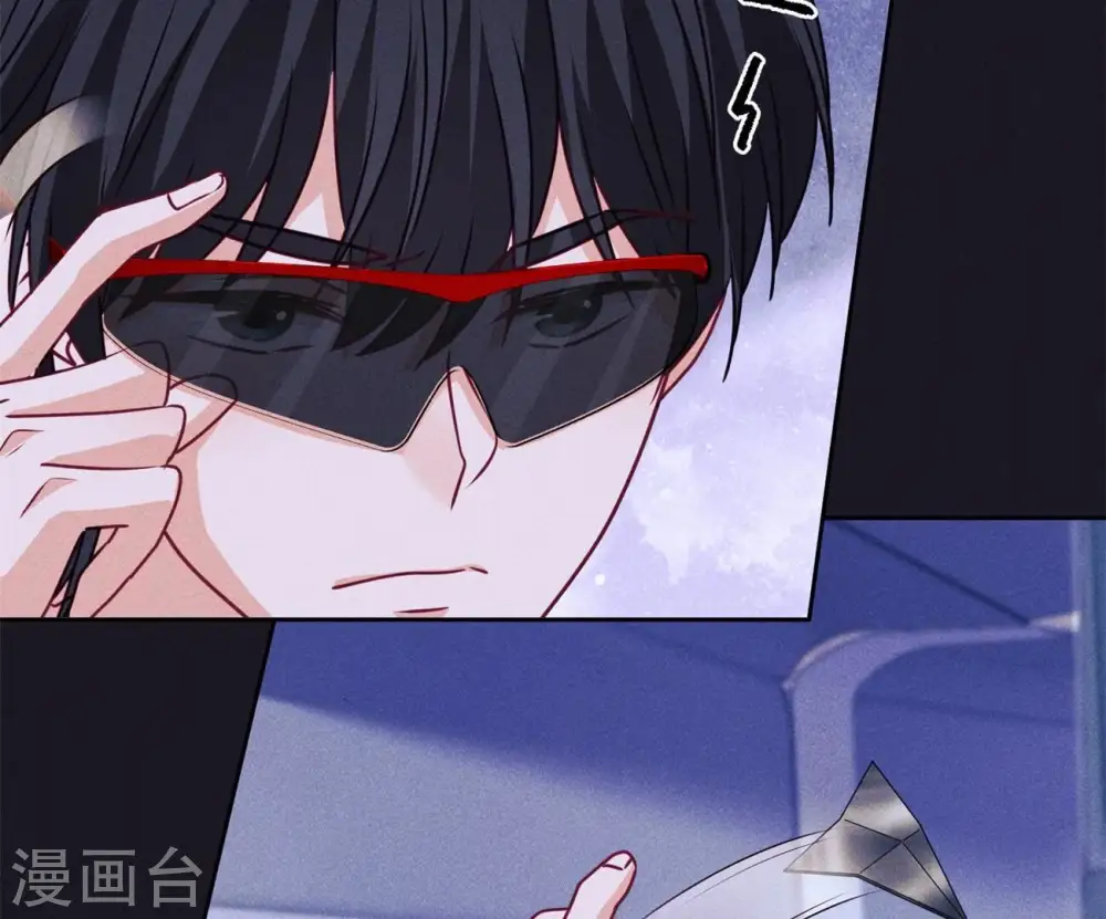 第217话 踏入陷阱 第23页