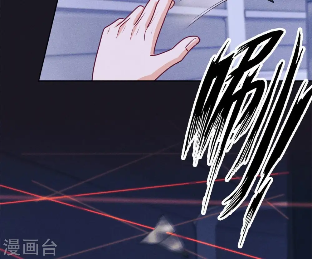 第217话 踏入陷阱 第24页