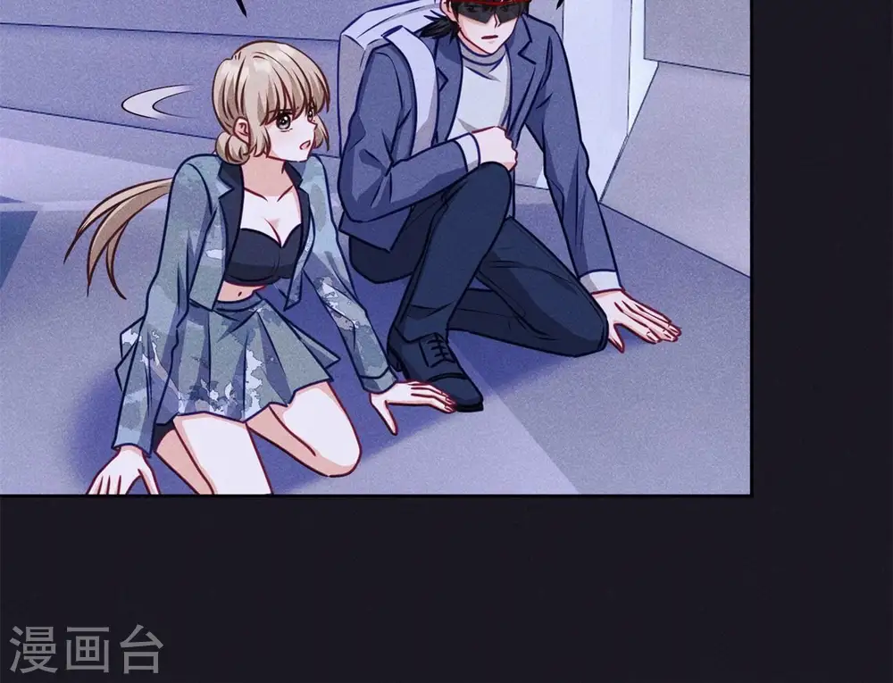 第217话 踏入陷阱 第29页