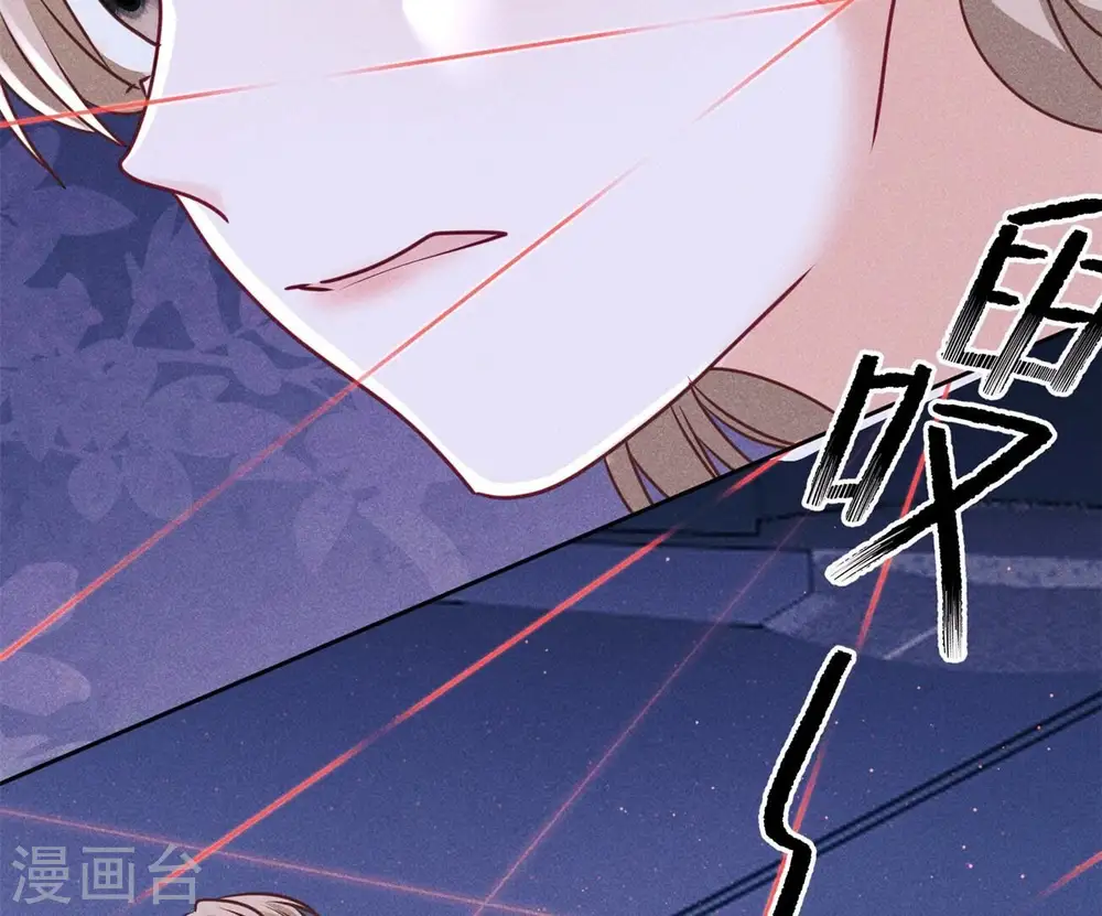 第217话 踏入陷阱 第33页