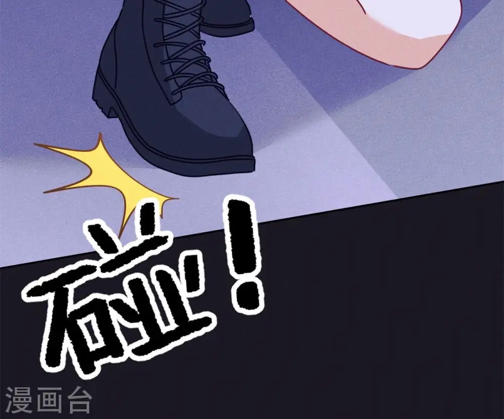 第217话 踏入陷阱 第36页