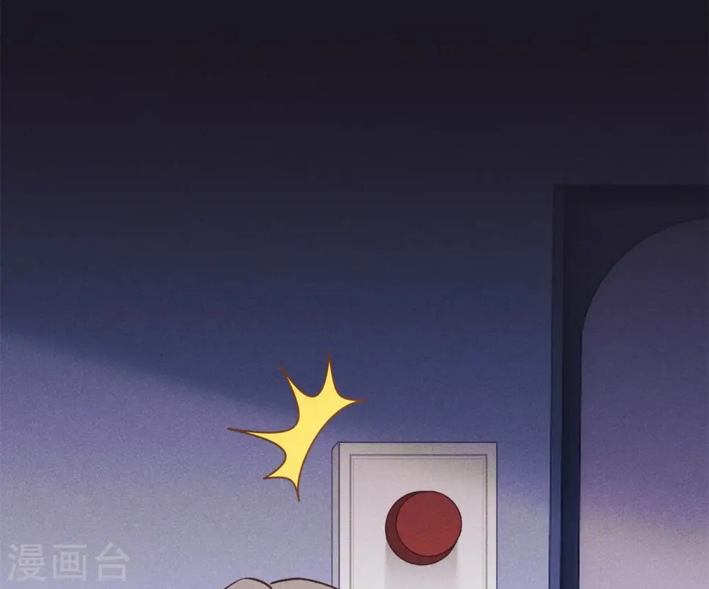 第217话 踏入陷阱 第37页