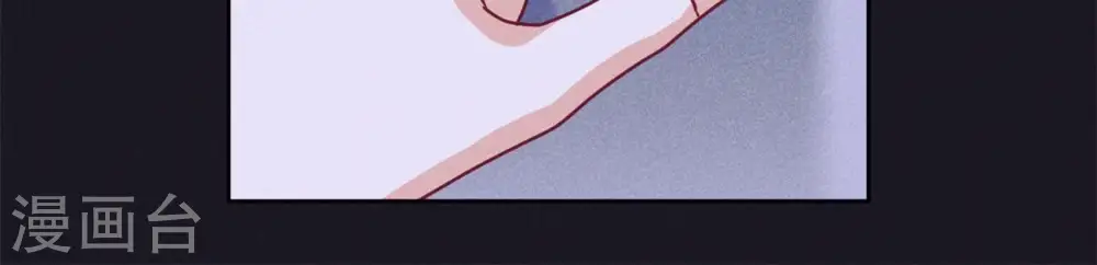 第217话 踏入陷阱 第41页