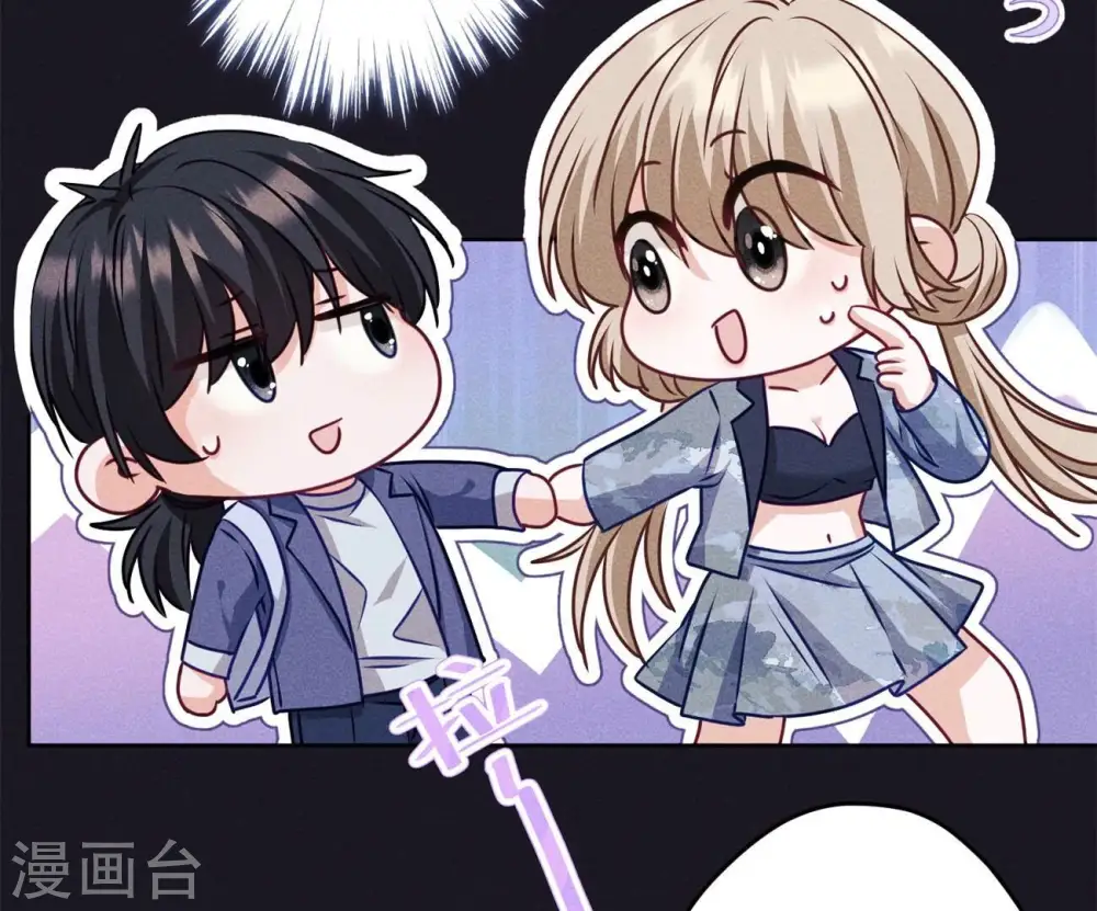 第217话 踏入陷阱 第46页