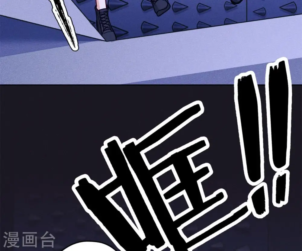 第217话 踏入陷阱 第51页