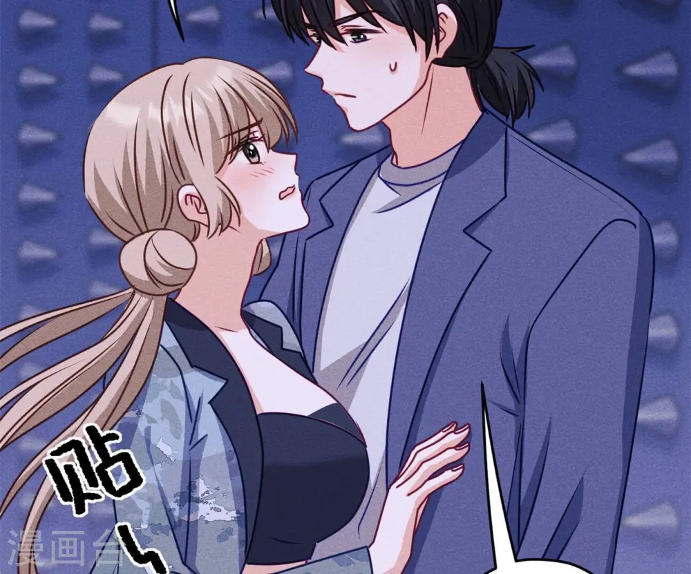 第217话 踏入陷阱 第58页