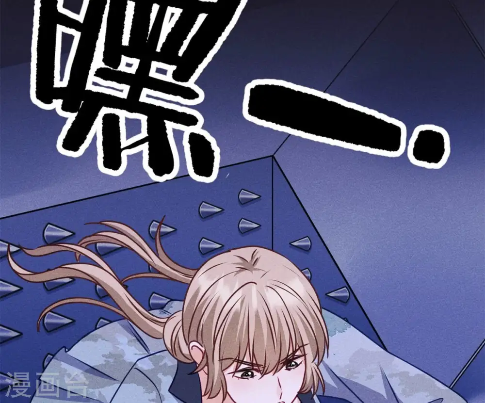第217话 踏入陷阱 第64页