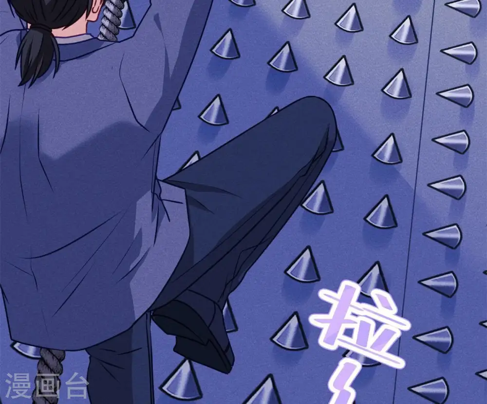 第217话 踏入陷阱 第68页
