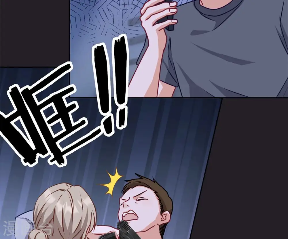 第217话 踏入陷阱 第72页