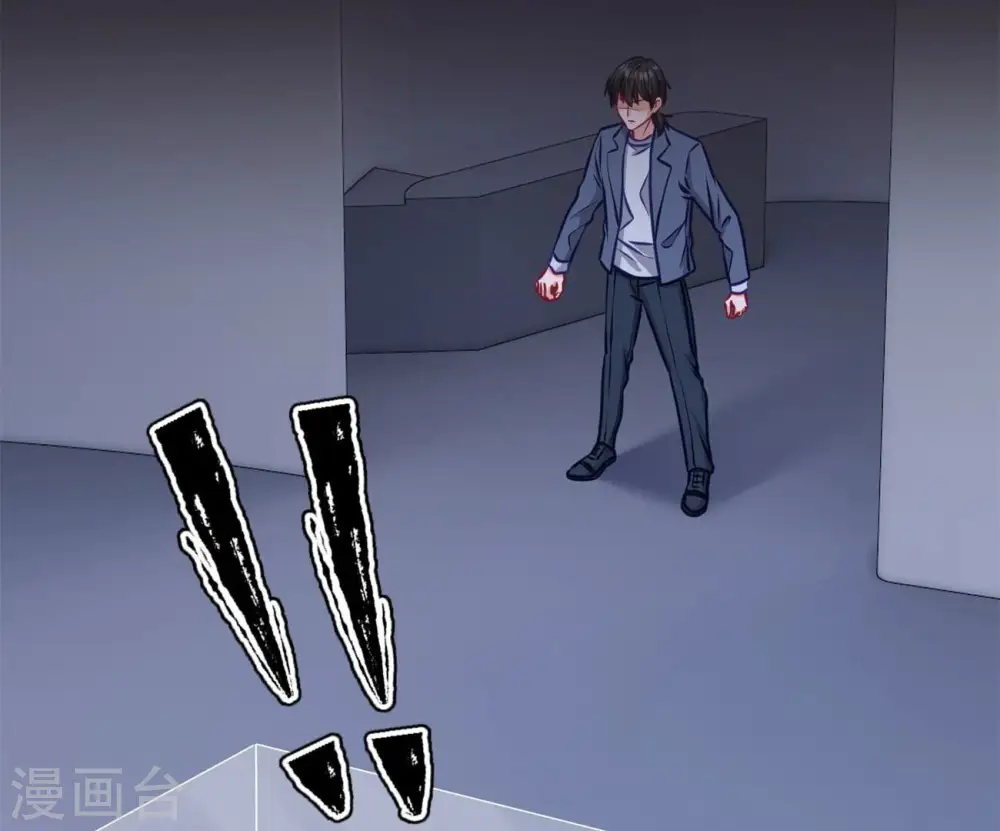 第217话 踏入陷阱 第74页