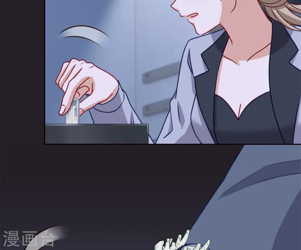 第217话 踏入陷阱 第77页