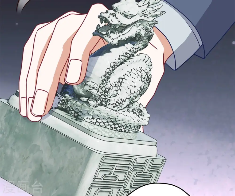 第217话 踏入陷阱 第78页