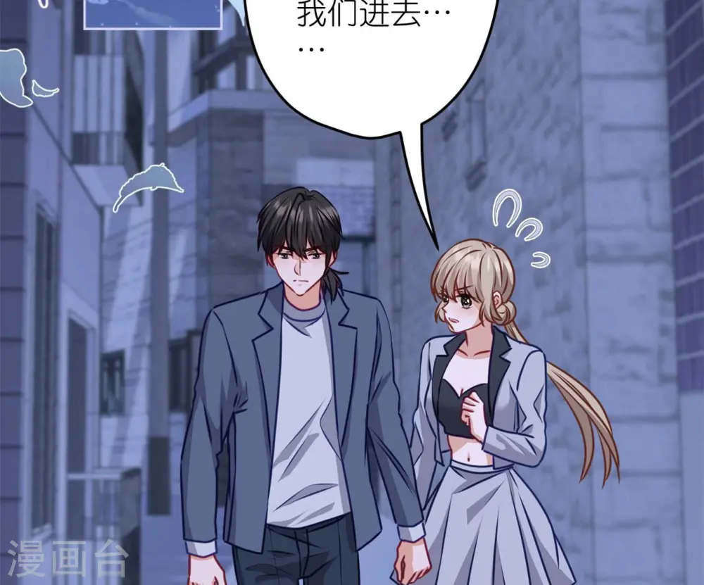 第217话 踏入陷阱 第81页