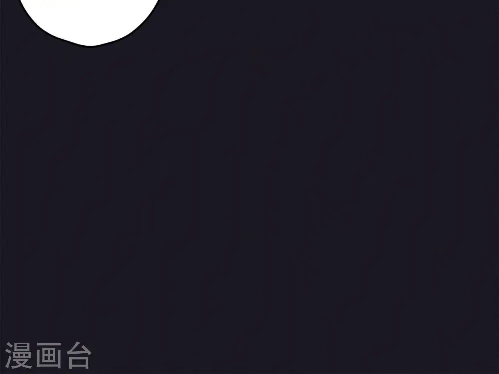 第217话 踏入陷阱 第87页
