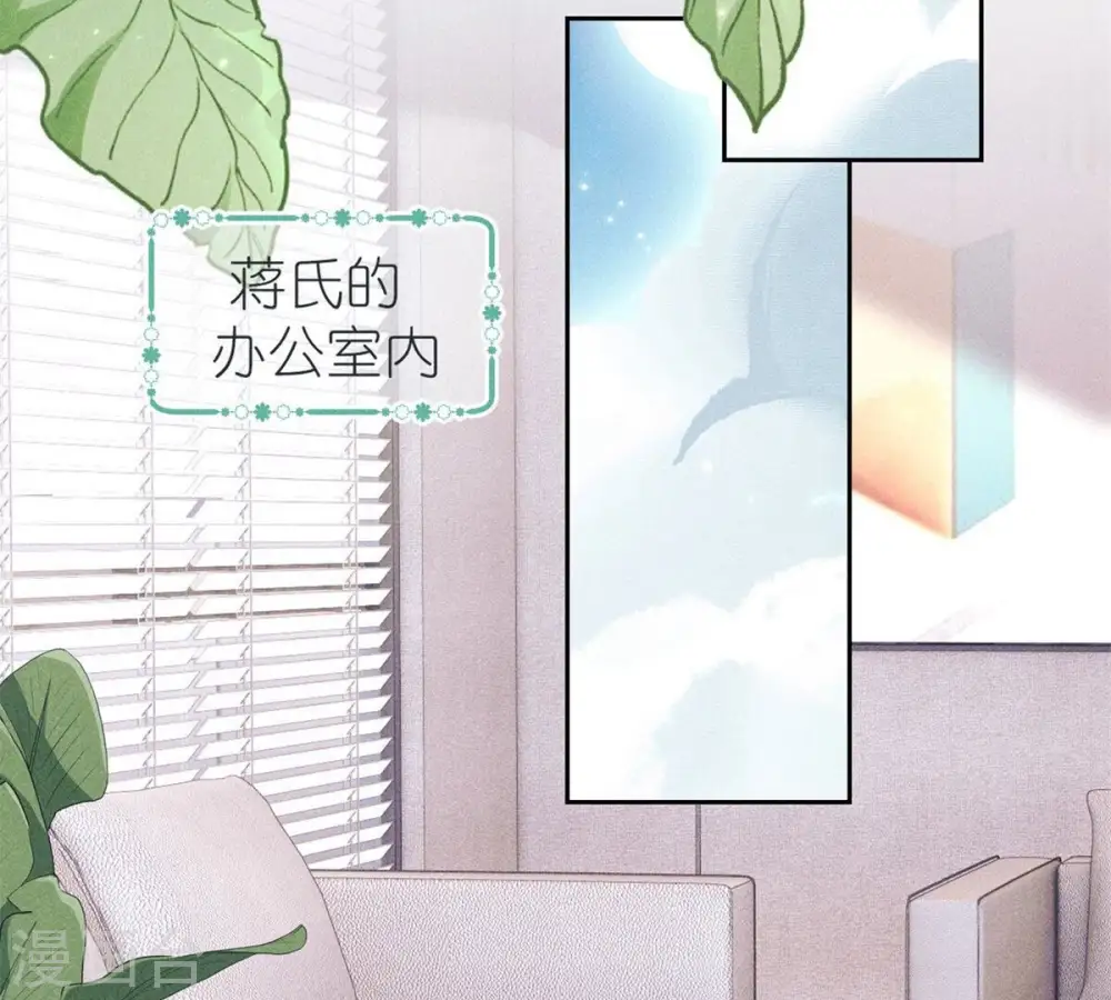 第216话 主动出击 第4页