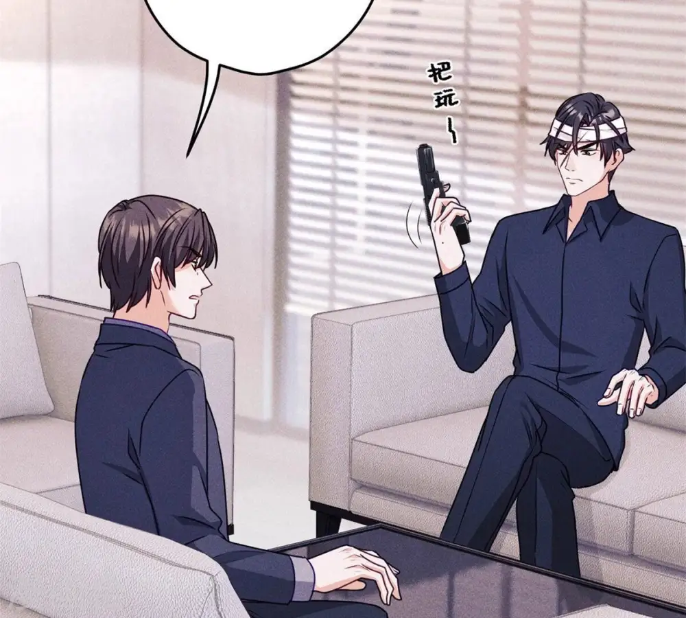 第216话 主动出击 第6页