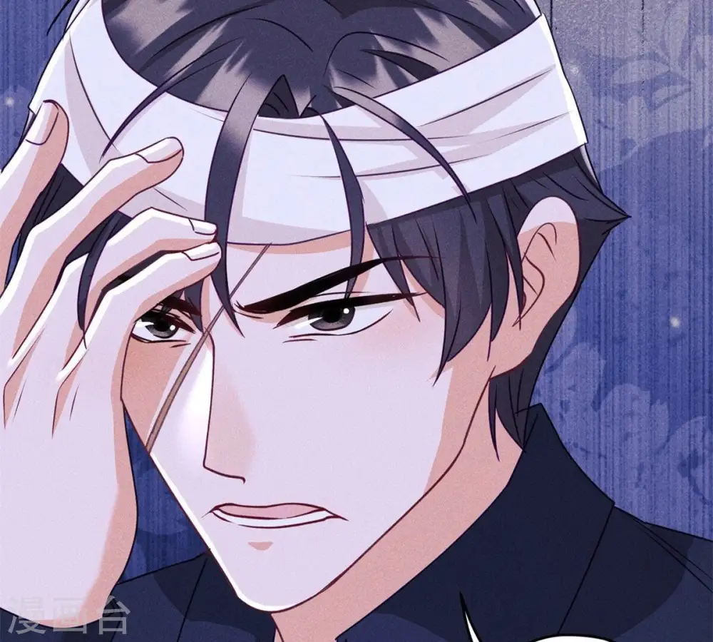 第216话 主动出击 第8页