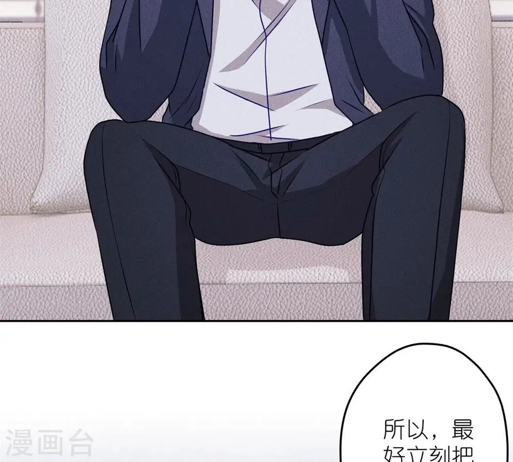 第216话 主动出击 第11页