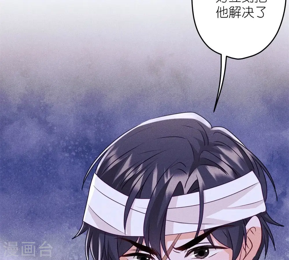 第216话 主动出击 第12页