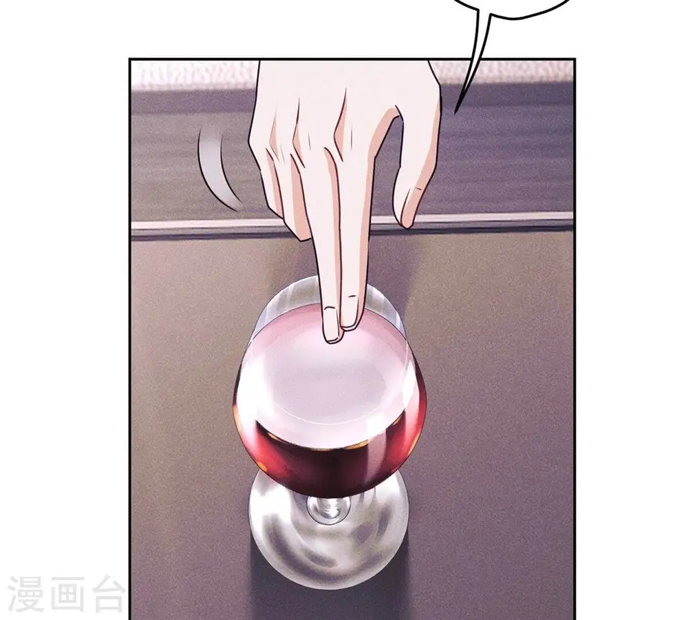 第216话 主动出击 第15页