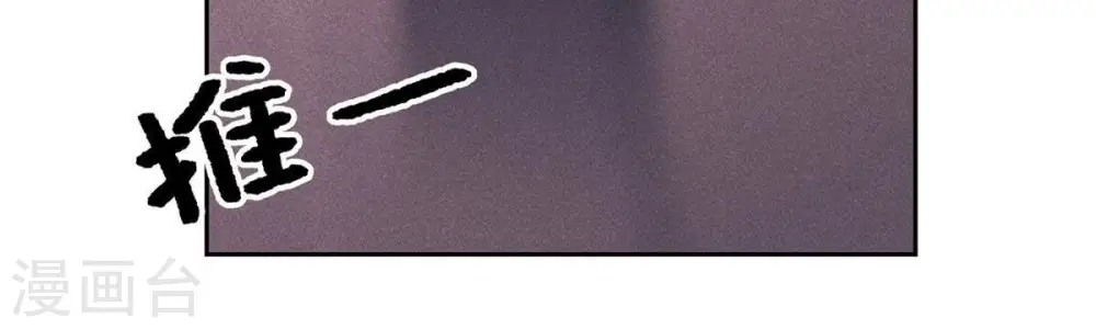 第216话 主动出击 第16页