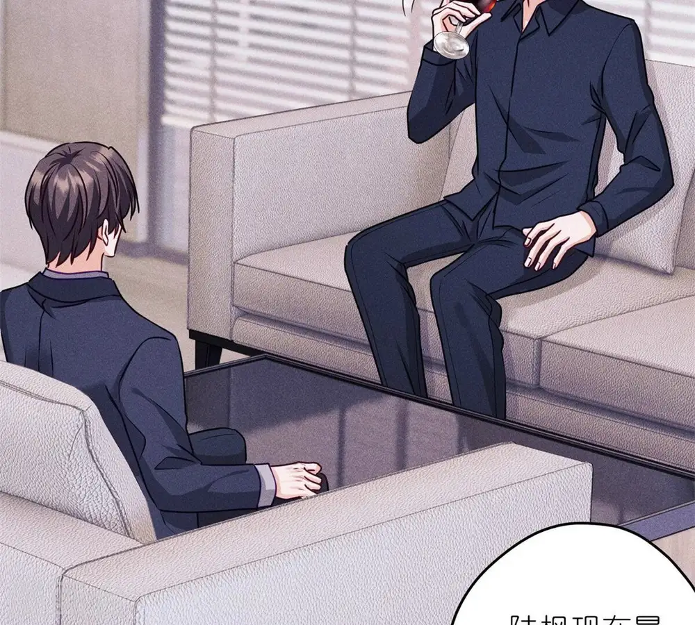 第216话 主动出击 第18页