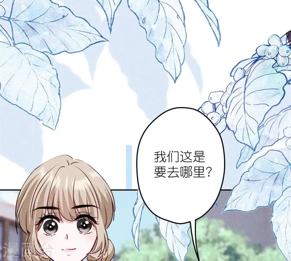 第216话 主动出击 第26页