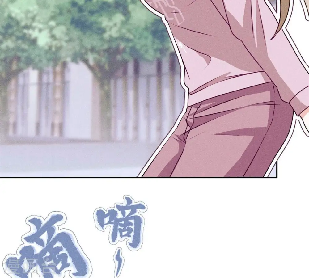 第216话 主动出击 第29页