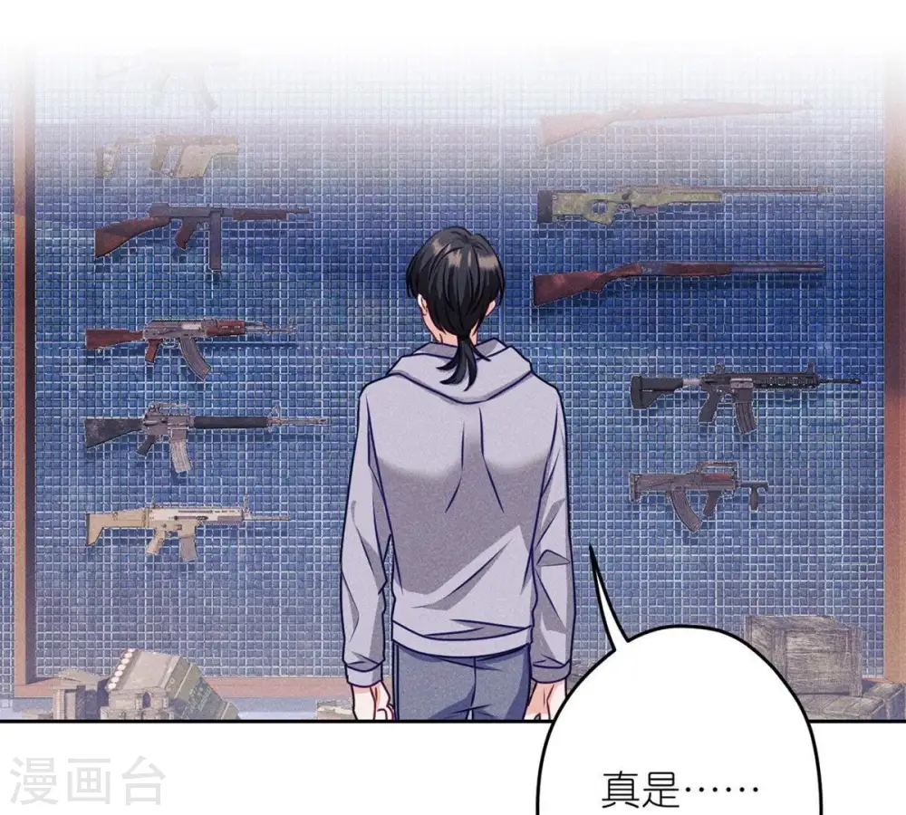 第216话 主动出击 第31页