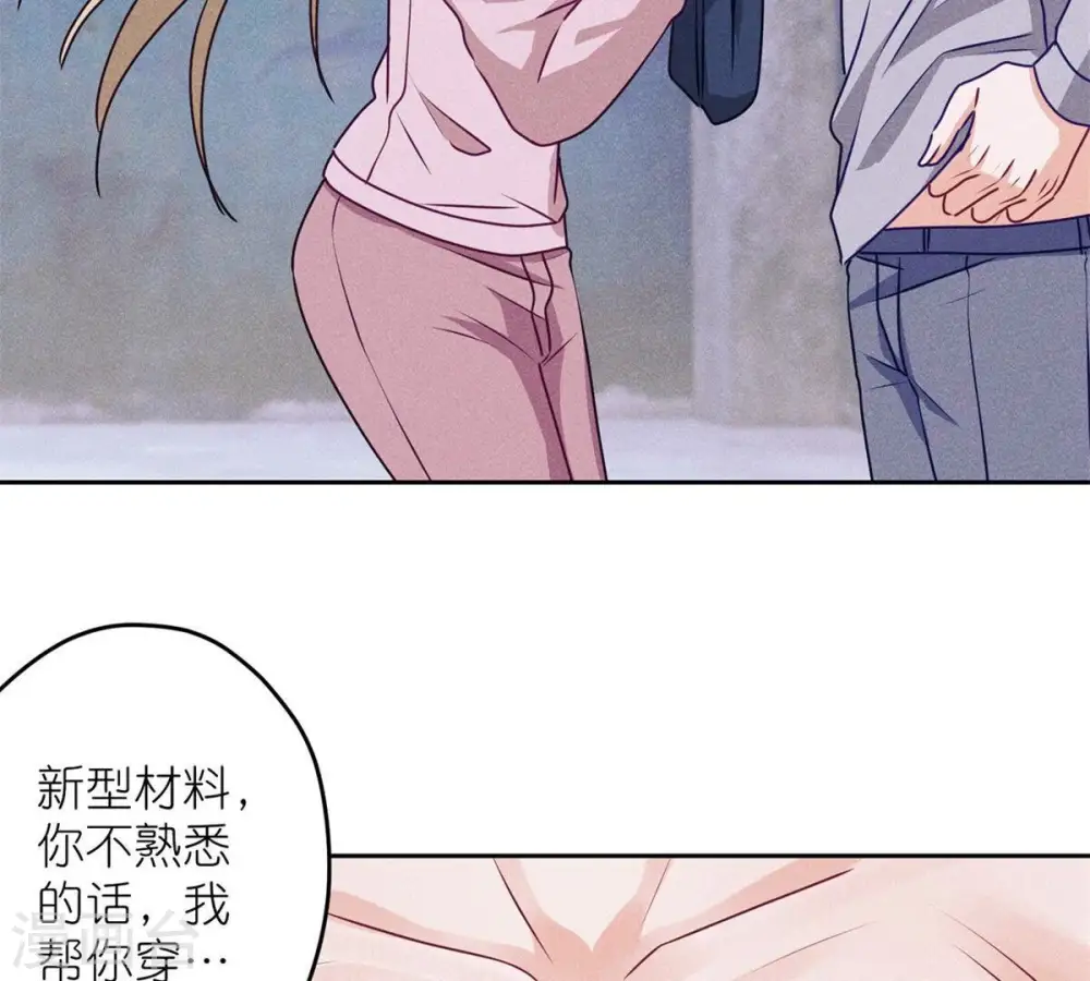 第216话 主动出击 第34页