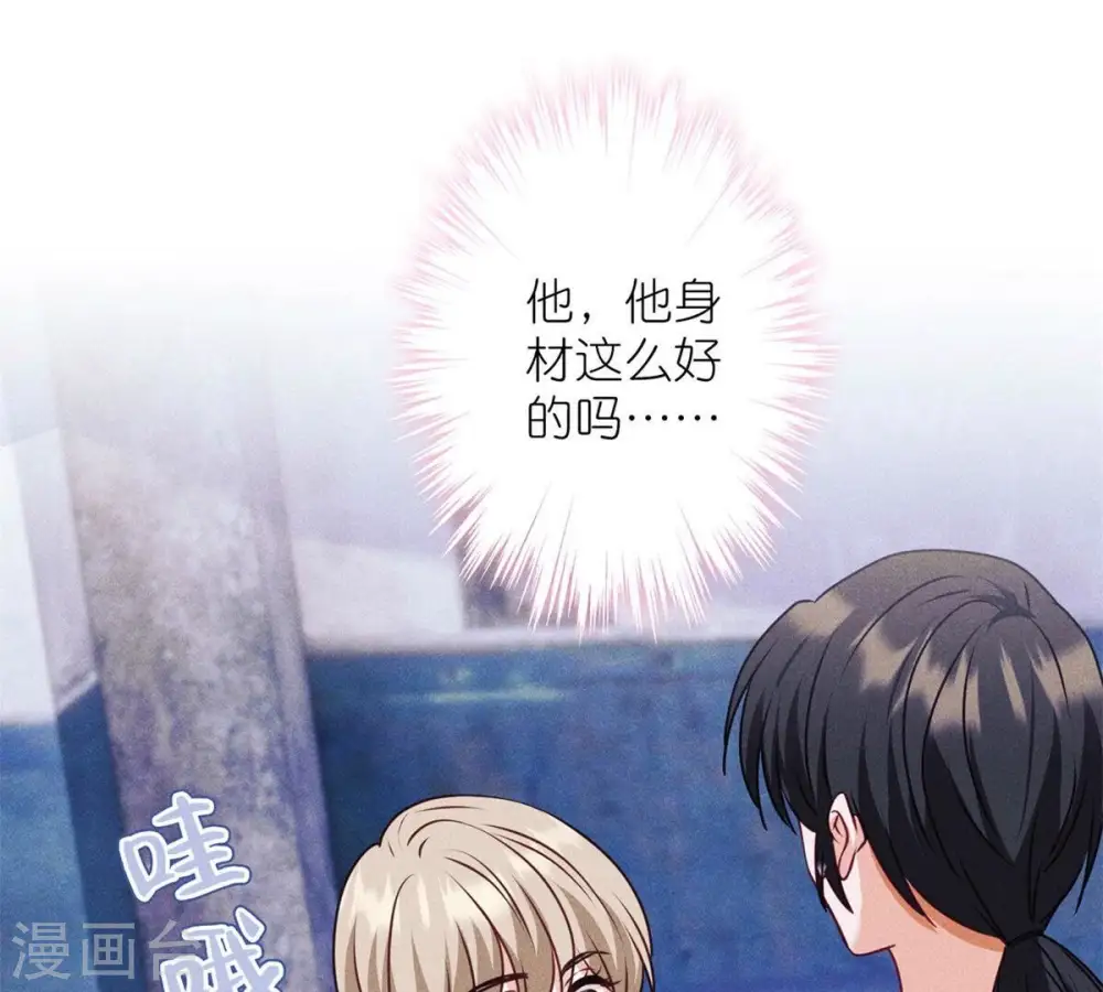 第216话 主动出击 第36页
