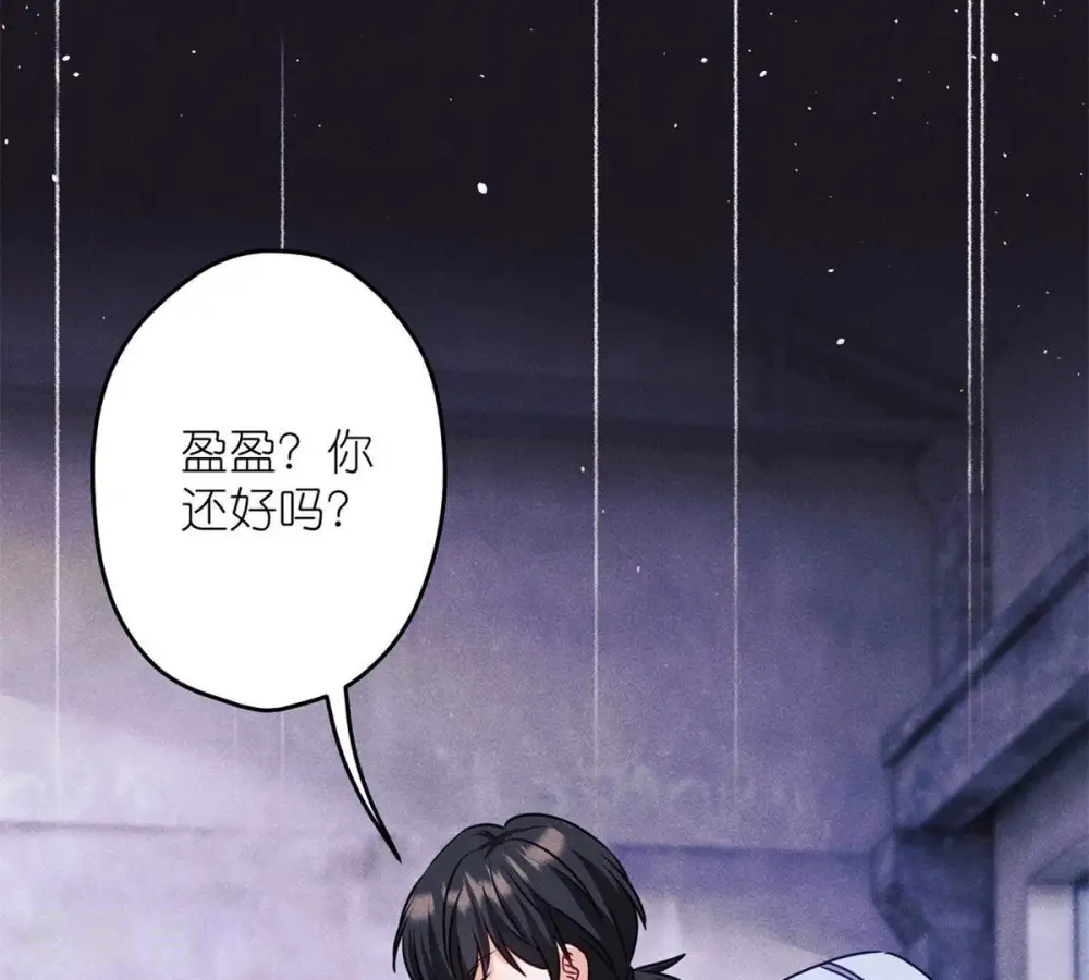 第216话 主动出击 第49页