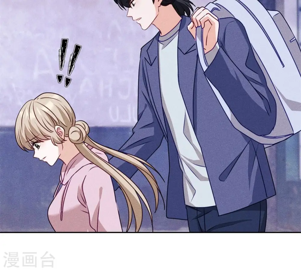 第216话 主动出击 第50页