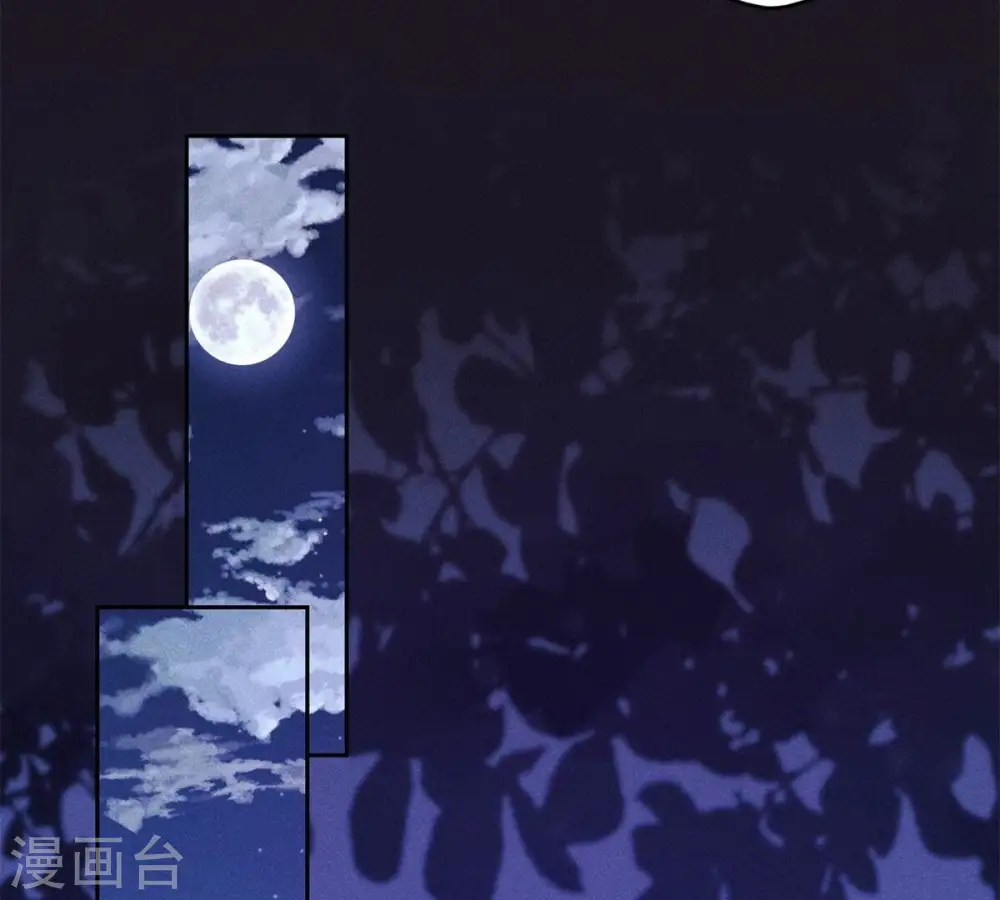 第216话 主动出击 第53页