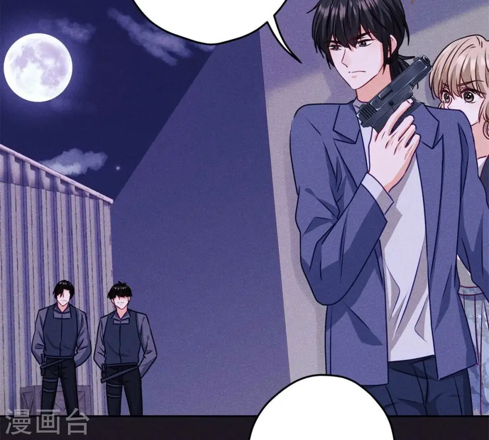第216话 主动出击 第56页