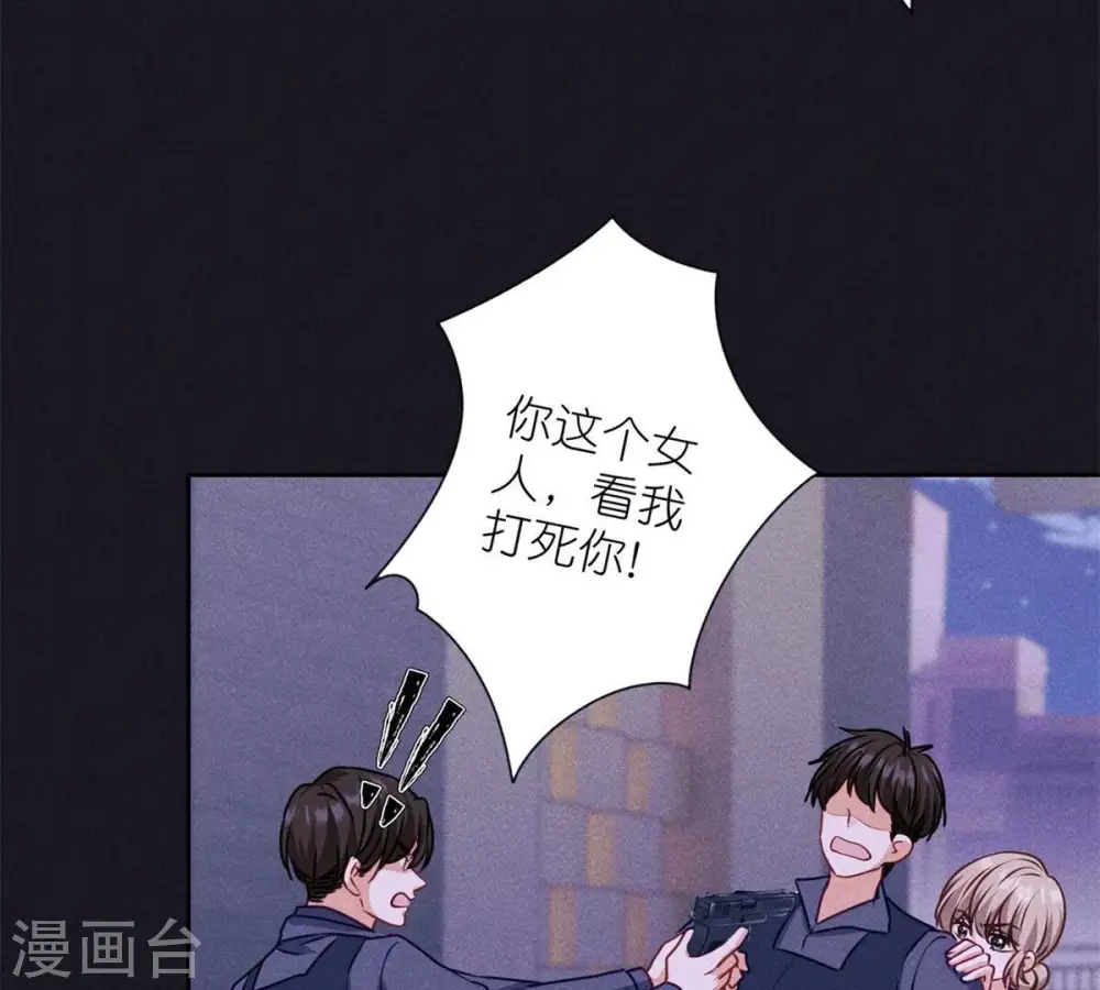 第216话 主动出击 第65页