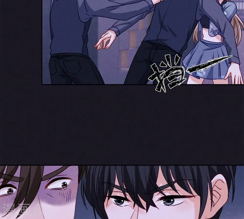 第216话 主动出击 第66页