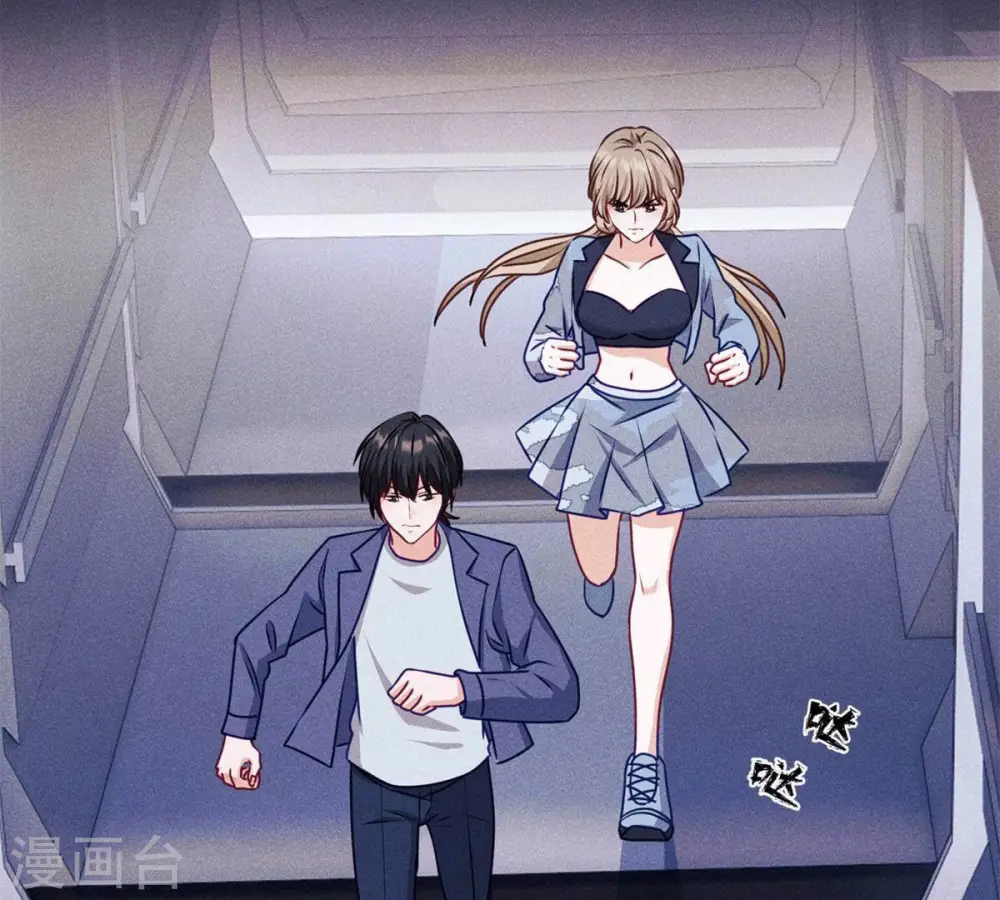 第216话 主动出击 第70页