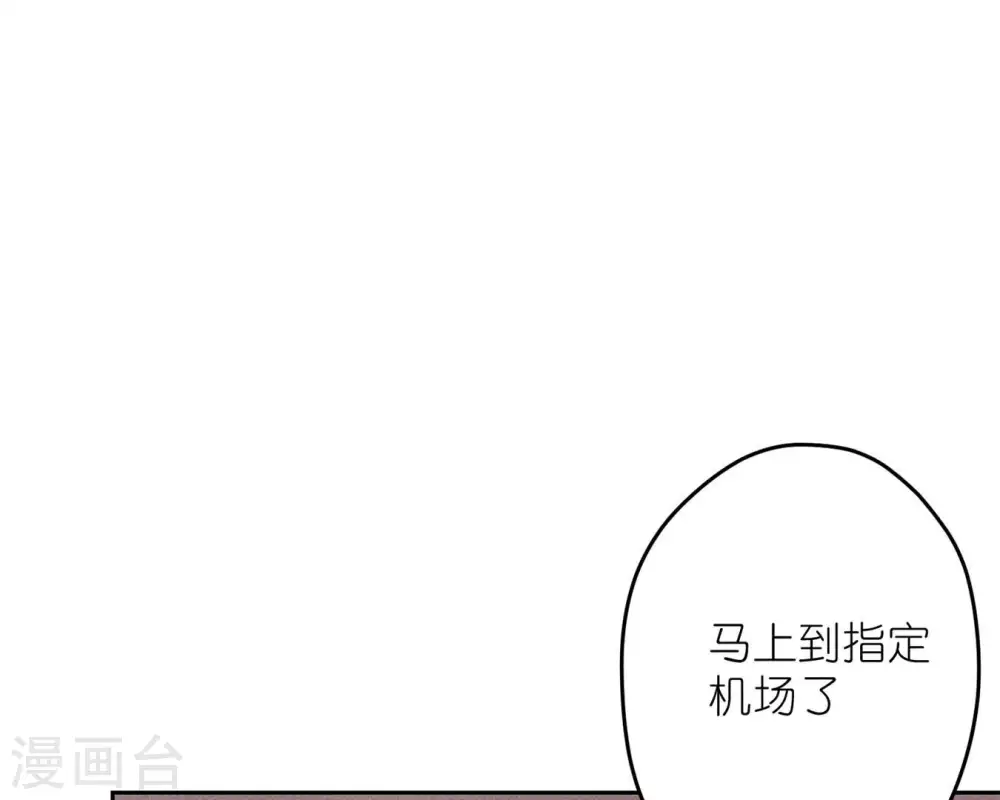 第215话 久别重逢 第3页