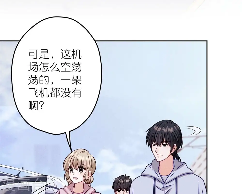 第215话 久别重逢 第7页
