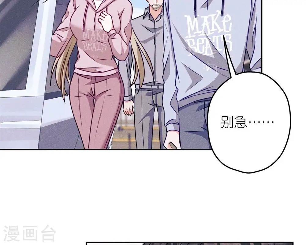 第215话 久别重逢 第8页