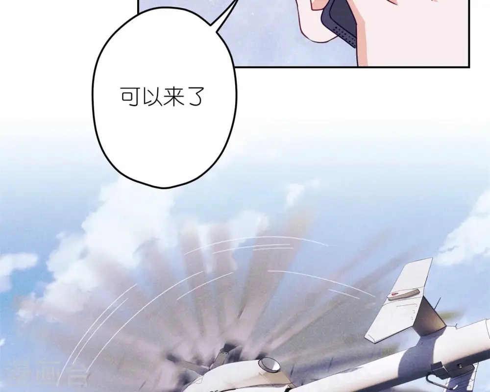 第215话 久别重逢 第10页