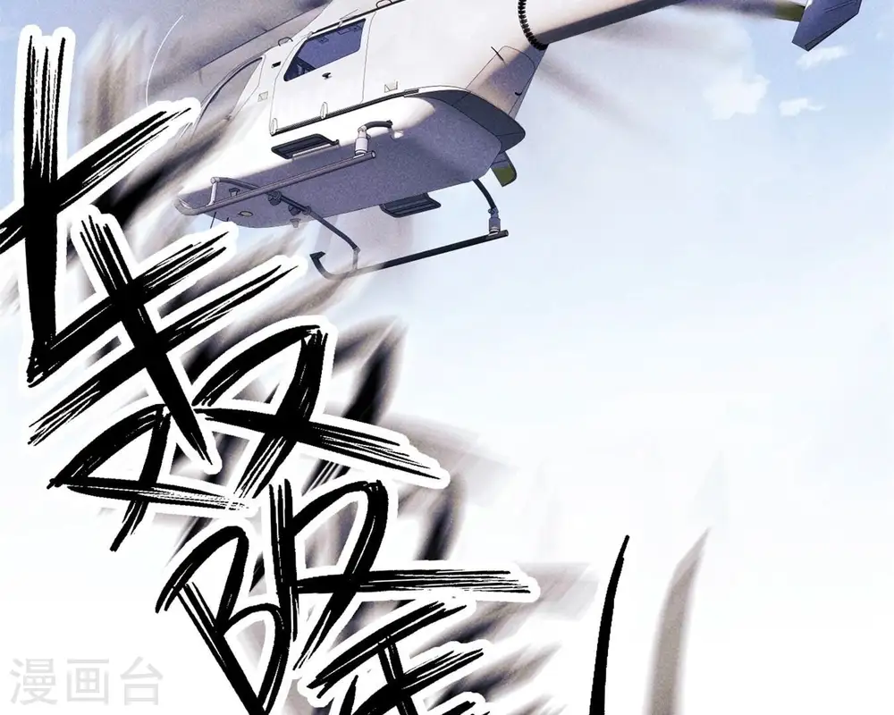 第215话 久别重逢 第11页