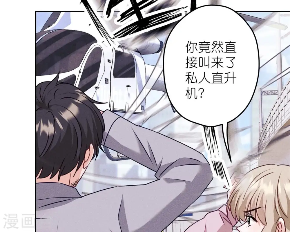 第215话 久别重逢 第12页