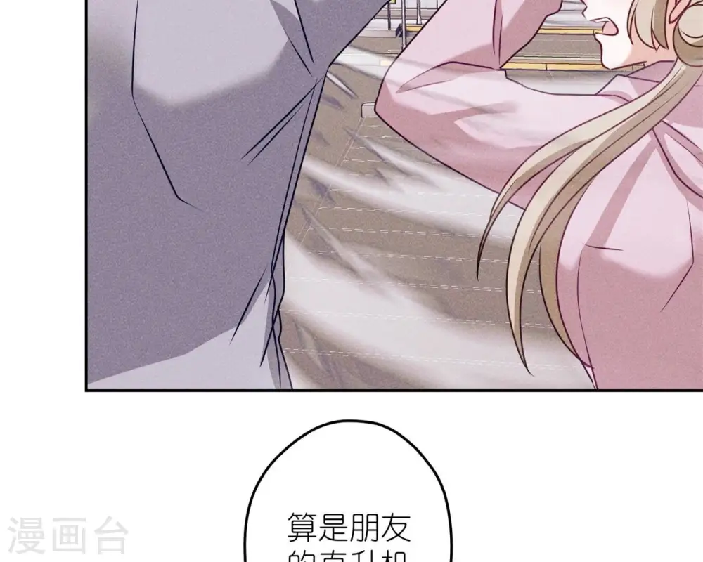 第215话 久别重逢 第13页