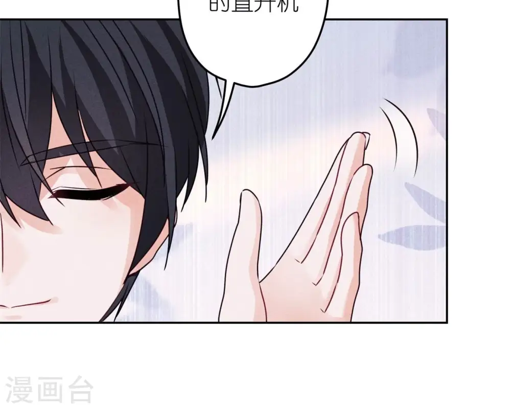 第215话 久别重逢 第14页